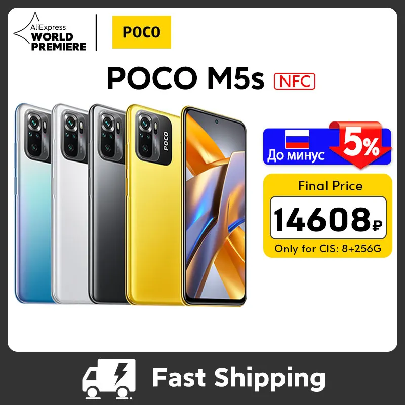 POCO M5s Câmera Quad Core Octa com Display AMOLED, 64MP, 128GB, 256GB, MTK G95, 5000mAh, 33W, NFC, Versão Global, Estreia Mundial